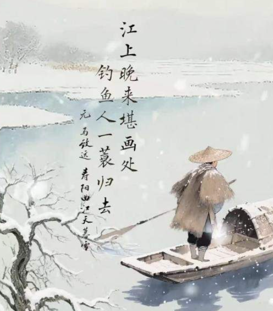 中国电视-《人间好时节》：大寒-华闻时空