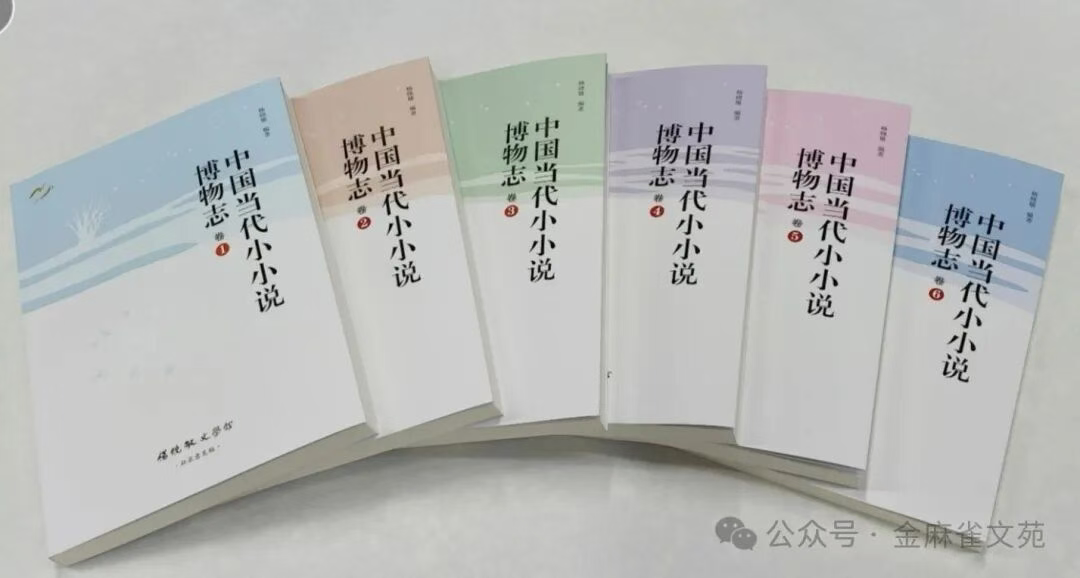 文学路上的杂食者-华闻时空