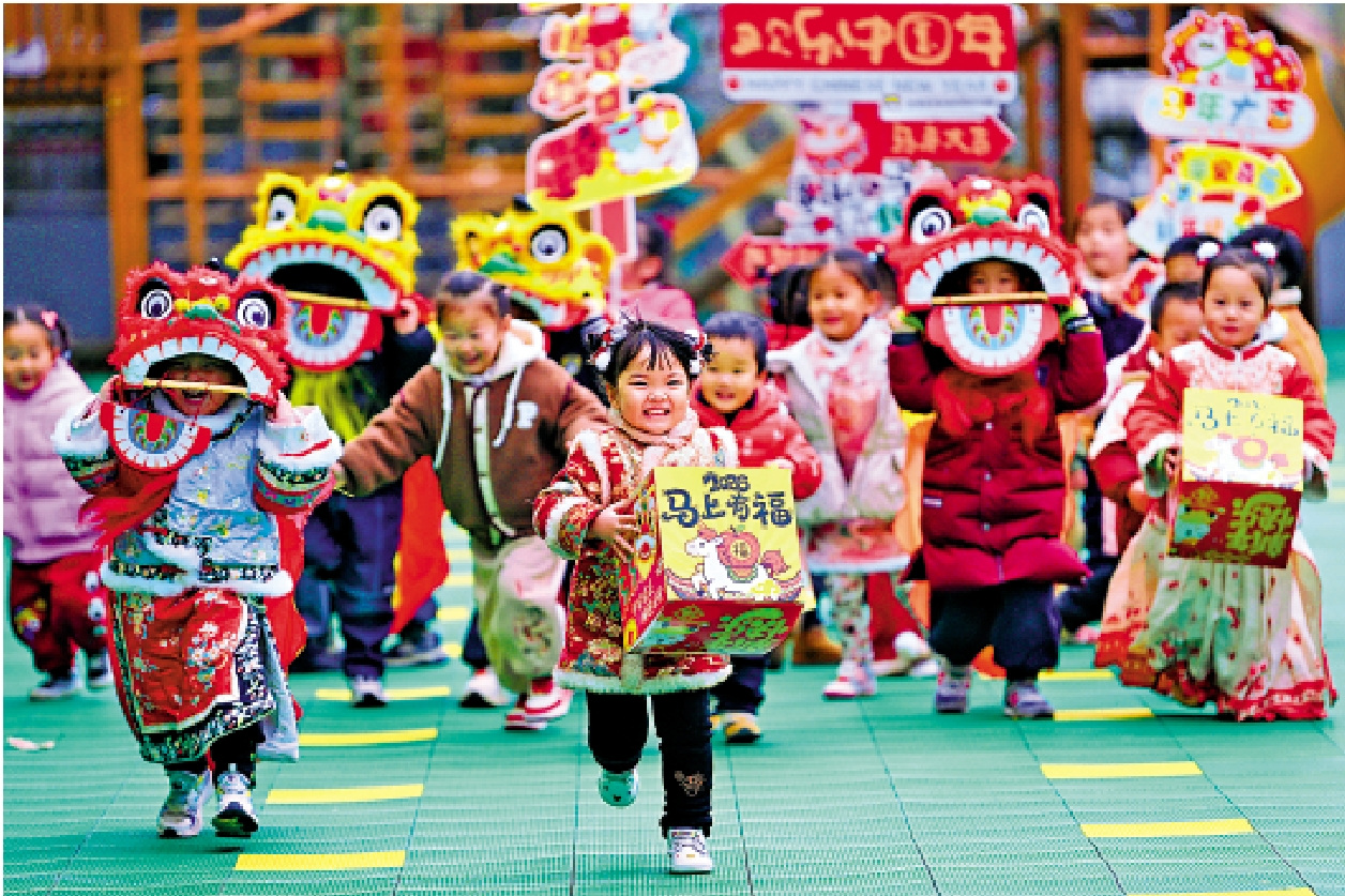 七日談|為什麼總把新桃換舊符-华闻时空