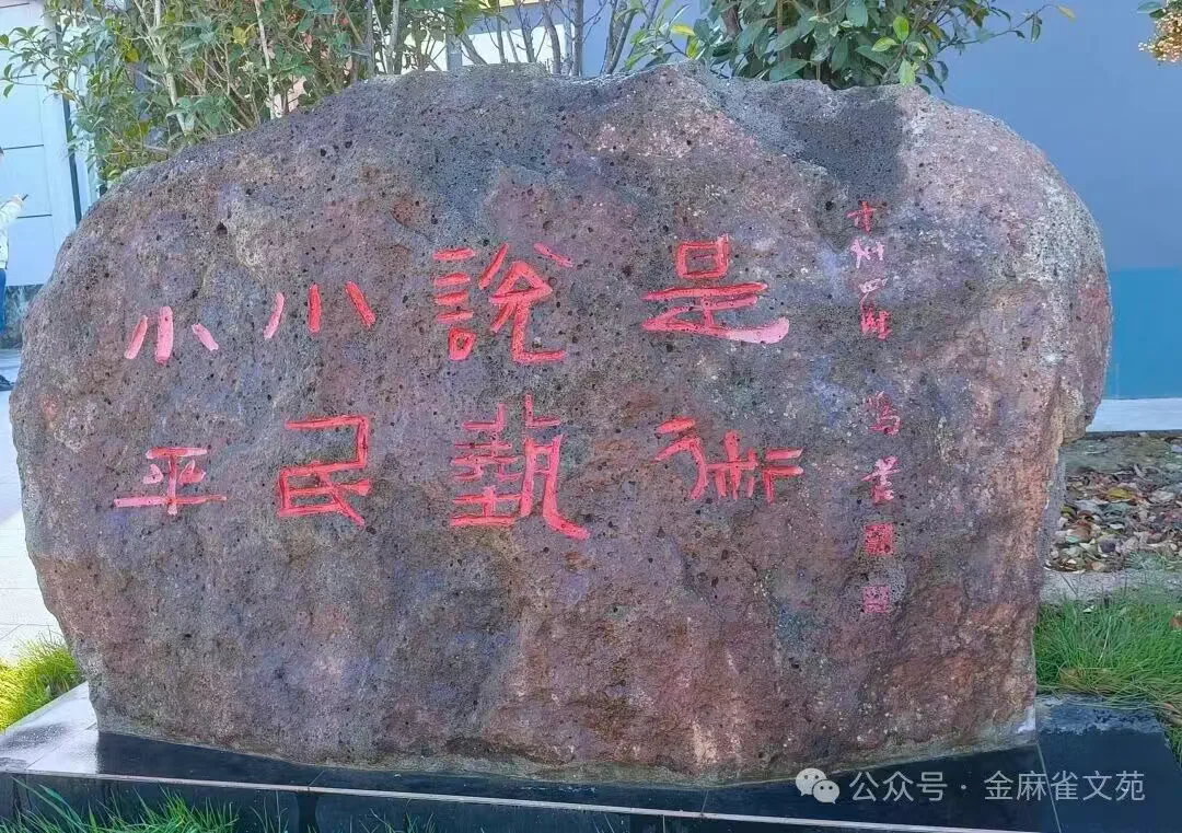 图片[1]-杨晓敏||小小说文体论-华闻时空