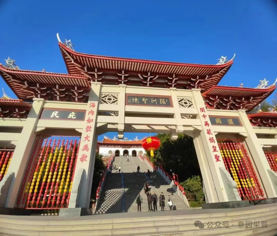 墨融湄洲 艺承黄檗——黄檗书画院第二届年会在湄洲岛圆满举行-华闻时空