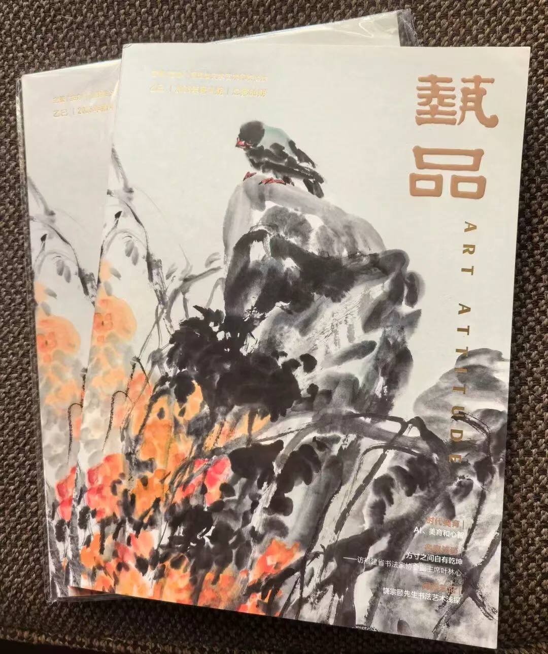 图片[1]-青藤厄运里的绝唱-华闻时空