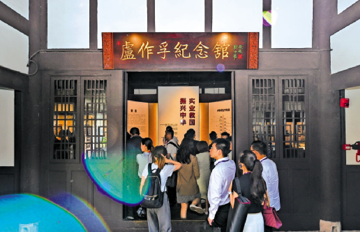 七日談（北京篇）/為什麼從合川鄉村宴想到盧作孚\葉 梅-华闻时空