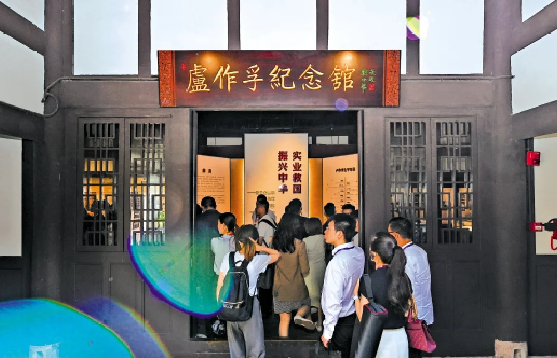 图片[1]-七日談（北京篇）/為什麼從合川鄉村宴想到盧作孚\葉 梅-华闻时空