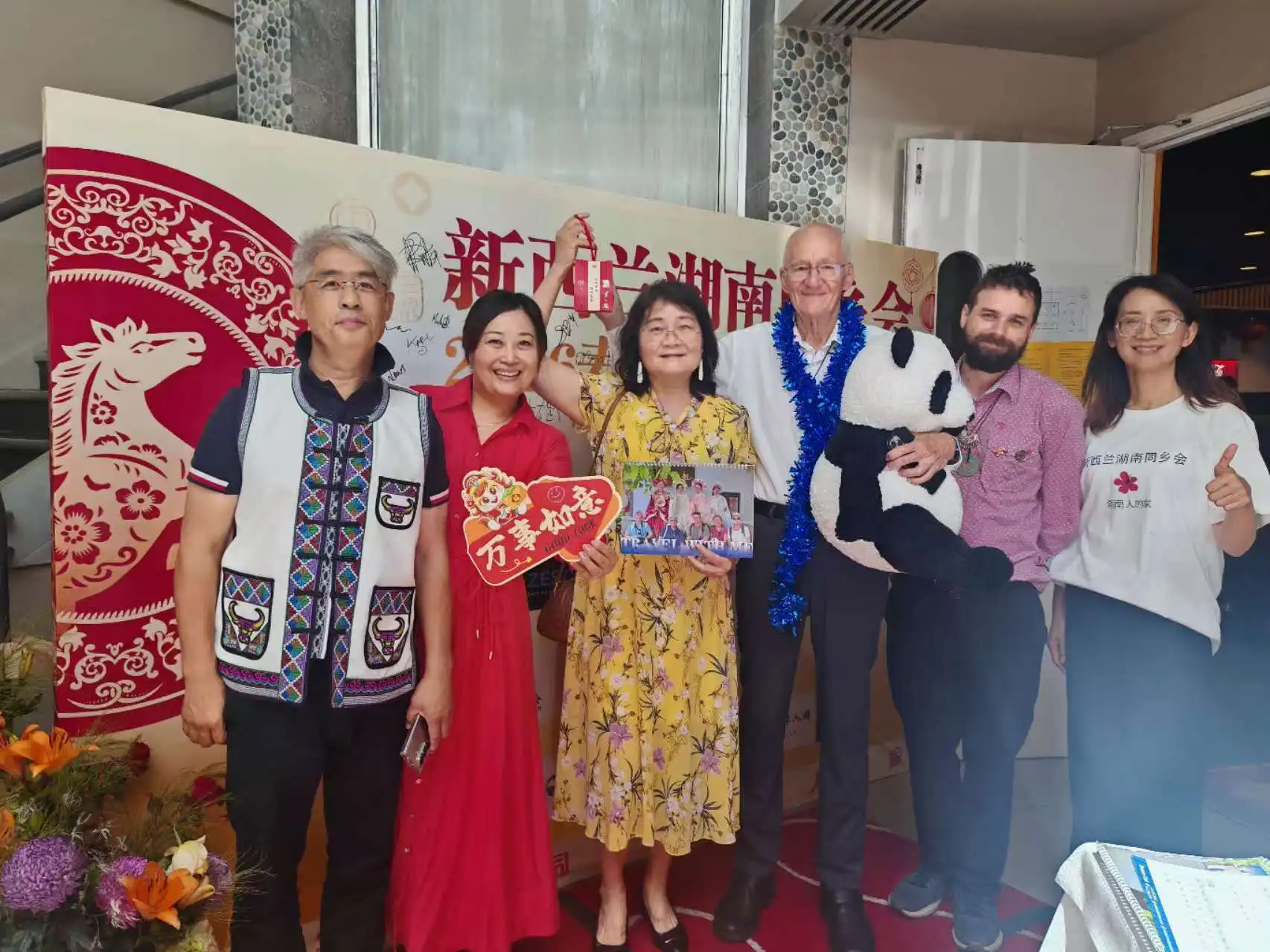 图片[8]-2026新西兰湖南同乡会春节团拜会举行-华闻时空