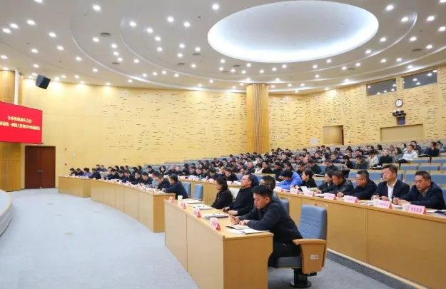 图片[2]-全市统战部长会议召开-华闻时空