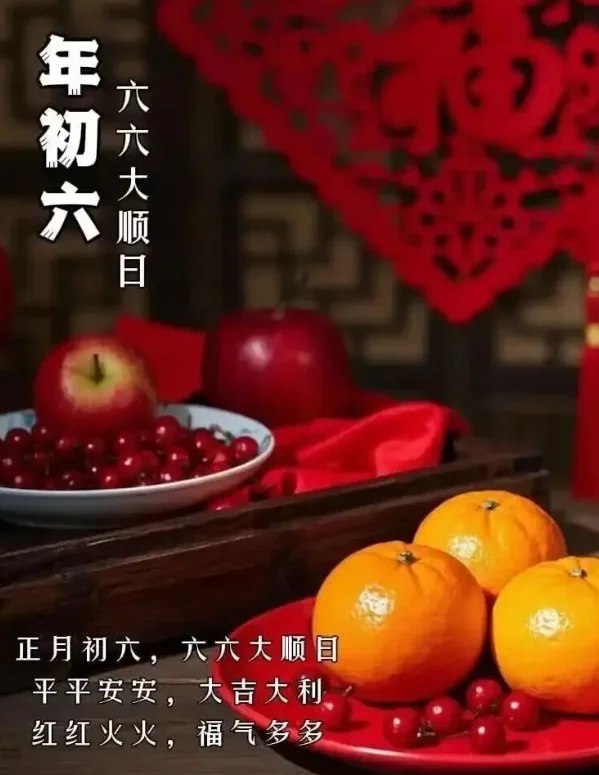 图片[1]-诗赏读：大年初六 | 新春献辞-华闻时空