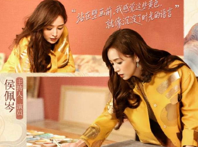 中国电视-《色彩东方》：共情为桥，打造文化传承的沉浸体验-华闻时空