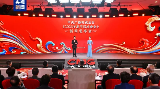 图片[1]-踏春迎新！总台《2026年春节联欢晚会》发布会介绍节目创新亮点-华闻时空