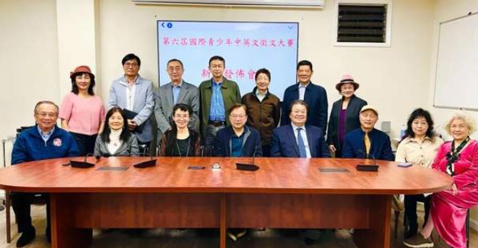 第六届国际青少年大赛开锣-华闻时空