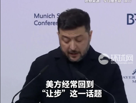 泽连斯基:美国老是要乌克兰让步-华闻时空