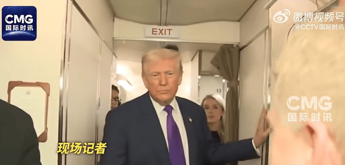 特朗普称奥巴马涉外星人言论泄露机密信息:我不知道它们是否真的存在,但他犯了个大错-华闻时空