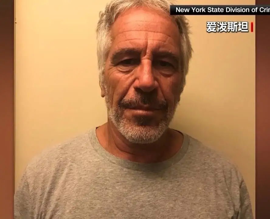 图片[1]-美国新墨西哥州议会启动对爱泼斯坦案的调查-华闻时空