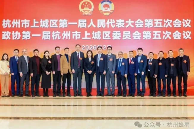 图片[1]-区两会“侨声音”-华闻时空