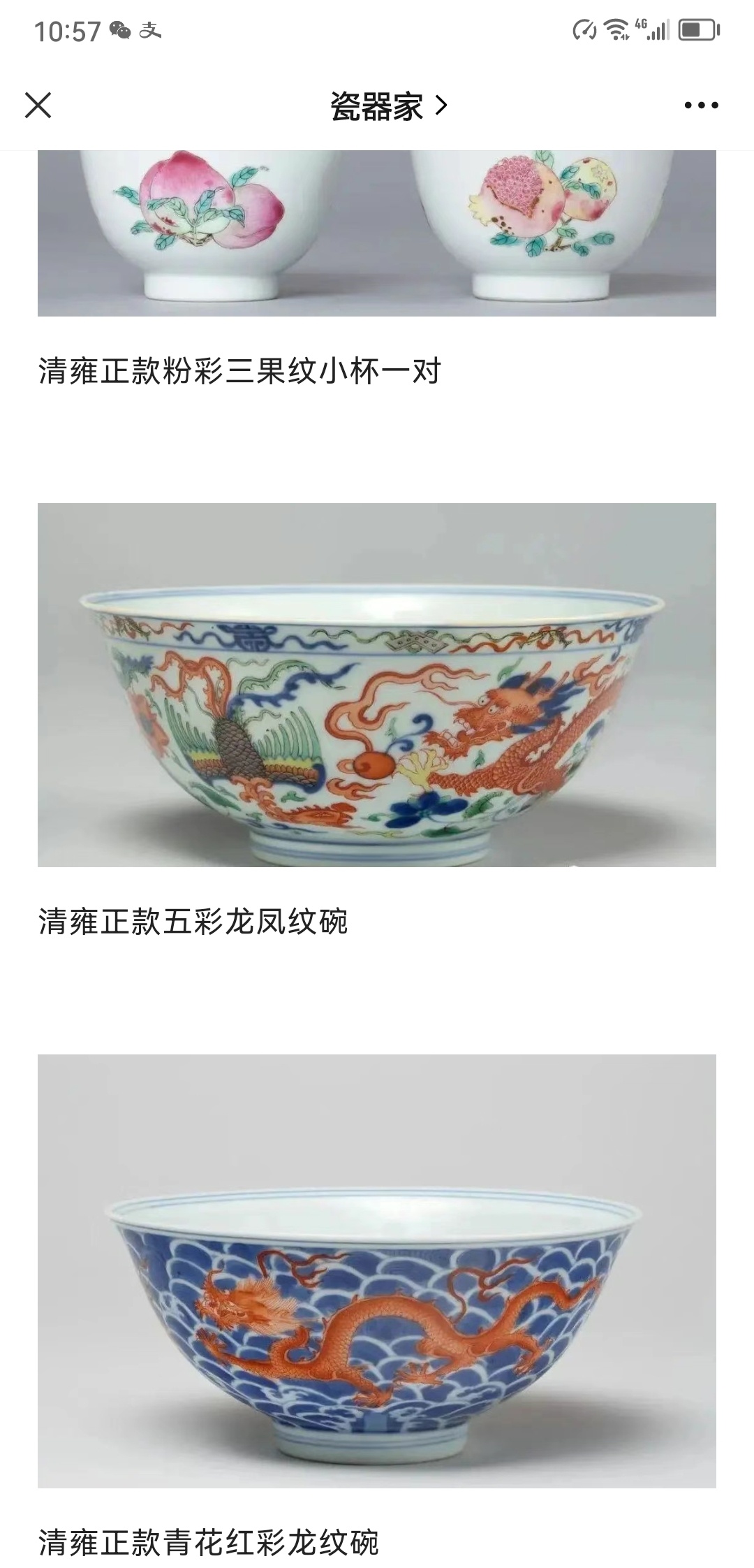 图片[7]-科隆“奇遇记”（下）-华闻时空