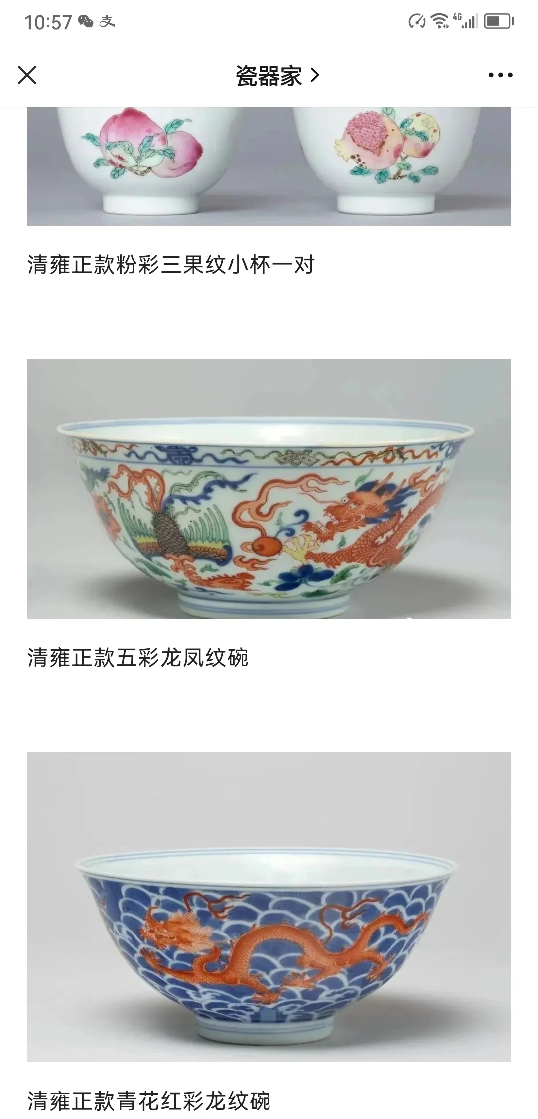 图片[7]-科隆“奇遇记”（下）-华闻时空