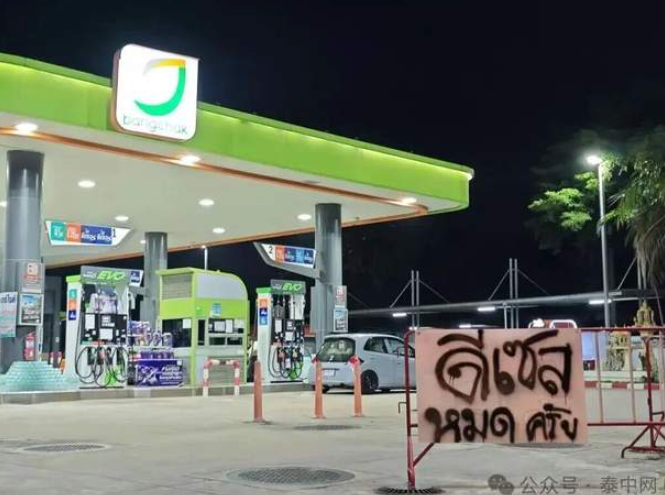 泰国油价暴涨后，泰国总理坐比亚迪电车上班！中国电车火了？-华闻时空