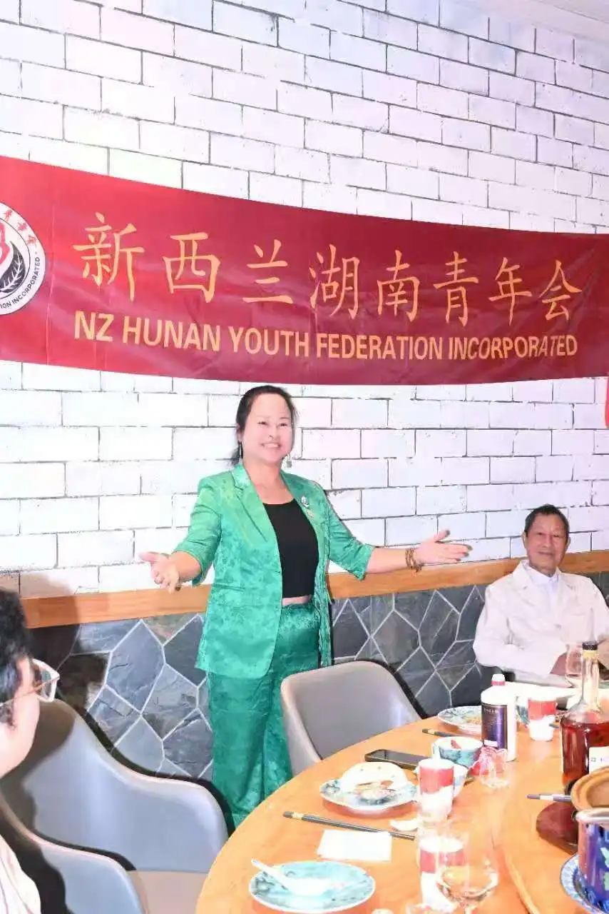 图片[5]-新西兰湖南青年会成功举办首届理事会换届大会暨文化艺术交流活动-华闻时空