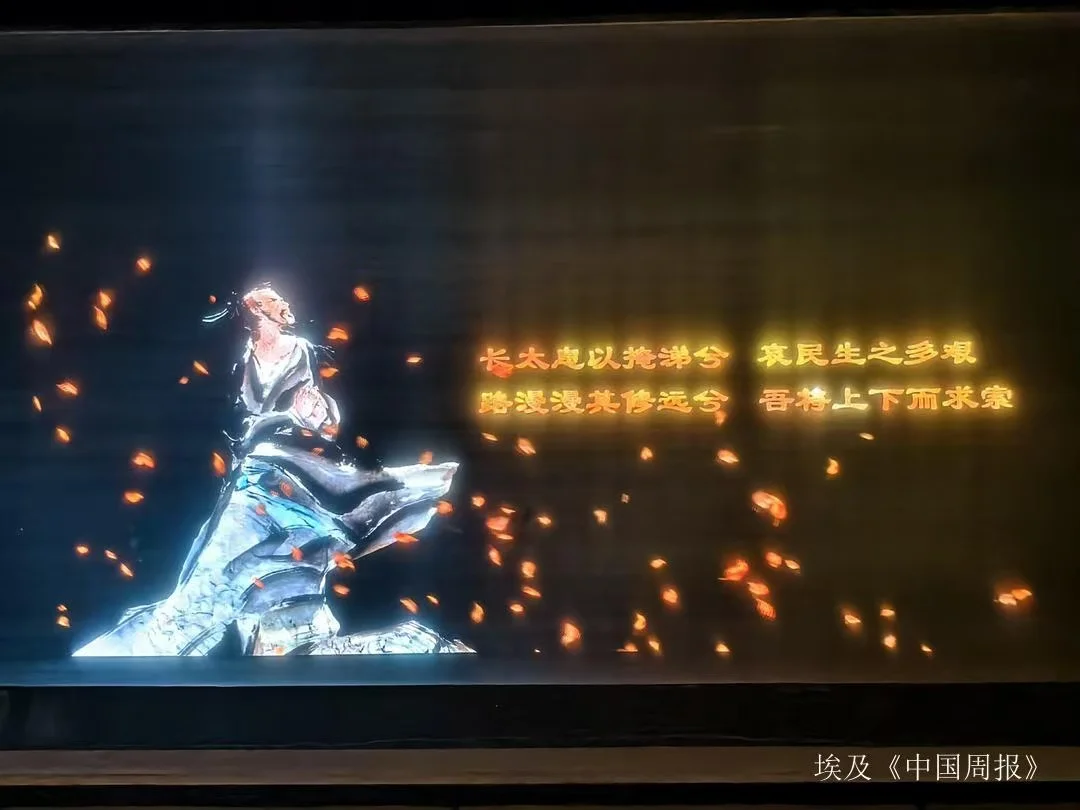 图片[5]-被委屈而不懈，宁自杀而不屈的伟大的爱国诗人， 中国浪漫主义文学的奠基人——-屈原-华闻时空