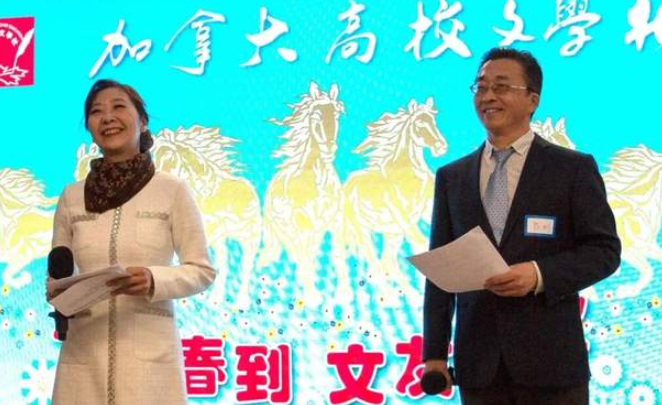 马来春到 文友同欢 ——加拿大高校文学社2026新春联欢会暨成立十周年庆典圆满举行-华闻时空