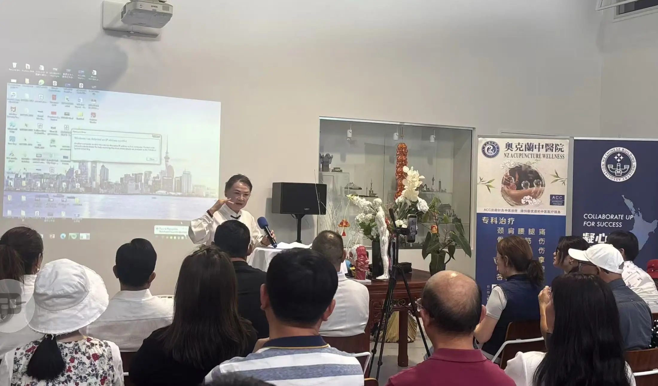 图片[3]-马年中医公益健康讲座与义诊活动在奥克兰举行-华闻时空