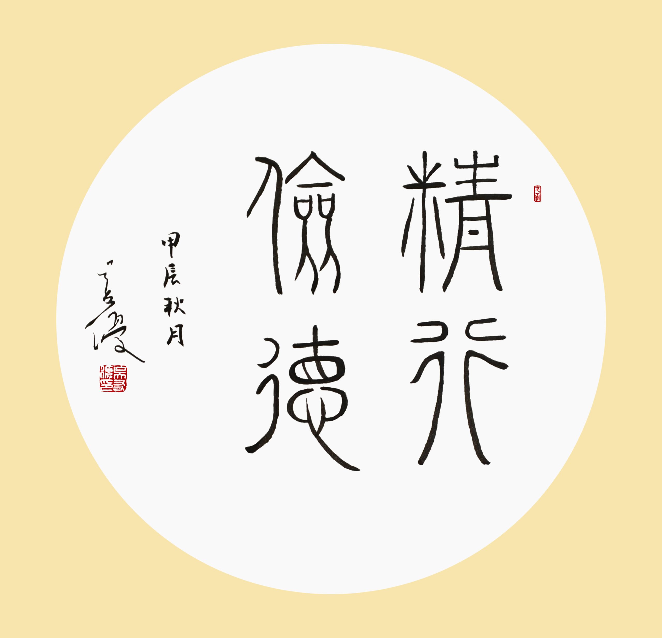 图片[8]-沉痛悼念敬爱的李昌钰神探大师-华闻时空