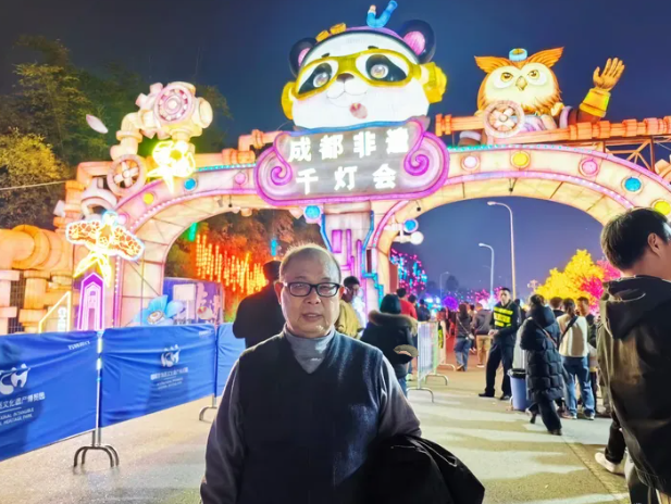 邵培德|马年游园杂说四代-华闻时空