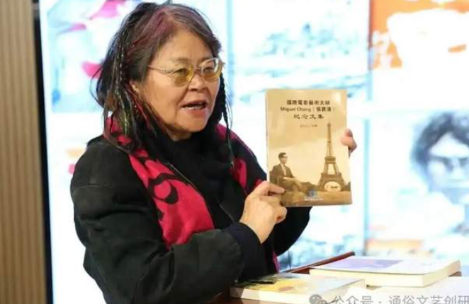 青城与马德里：一场跨越山海的文学之约 ——创研读书会第八期活动纪实-华闻时空