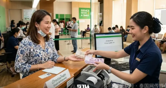 4月1日起！泰国现金全面收紧：每笔都要验身份，500万以上直接严查-华闻时空