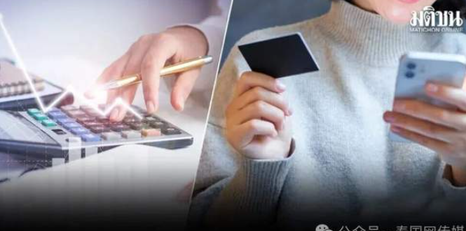 泰国新规：每次取钱都要查！转账超3000次直报税务局，500万大额严查！-华闻时空