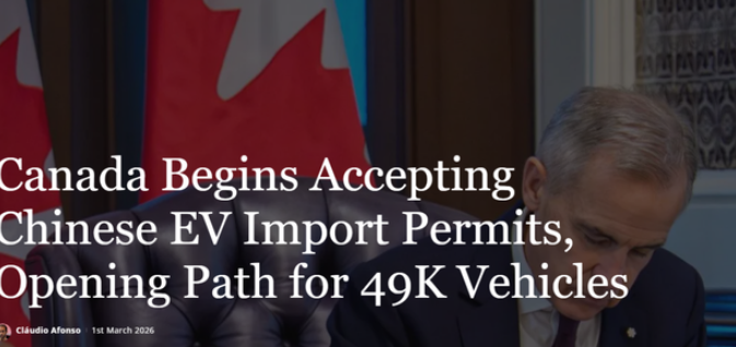 重磅! 中国电车来了, 加拿大今天正式开放申请! 首批锁定这3大品牌-华闻时空