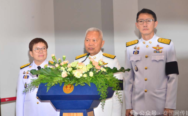 定了!3月19日,泰国选总理-华闻时空