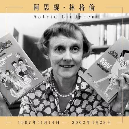 我喜欢她-华闻时空