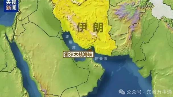 伊朗关闭霍尔木兹海峡：日方未认定属存亡危机事态-华闻时空