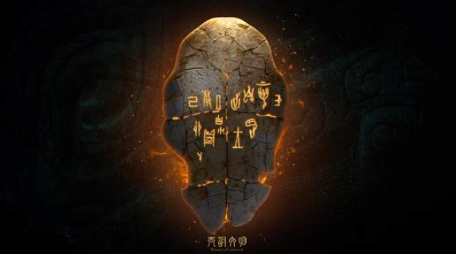 中国电视-《青铜文明》融媒体数字特展:跨越文明边界的数字叙事-华闻时空