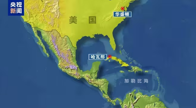 美总统称将“接管”古巴-华闻时空