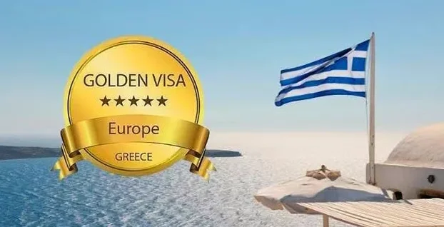 图片[1]-暴跌83%！希腊黄金签证失宠？欧洲买家逆势增长，新机会在哪？-华闻时空