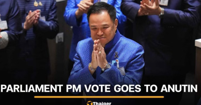 阿努廷高票连任泰国总理！曾自称是“100%中国人后代”，父母是广东籍华人-华闻时空