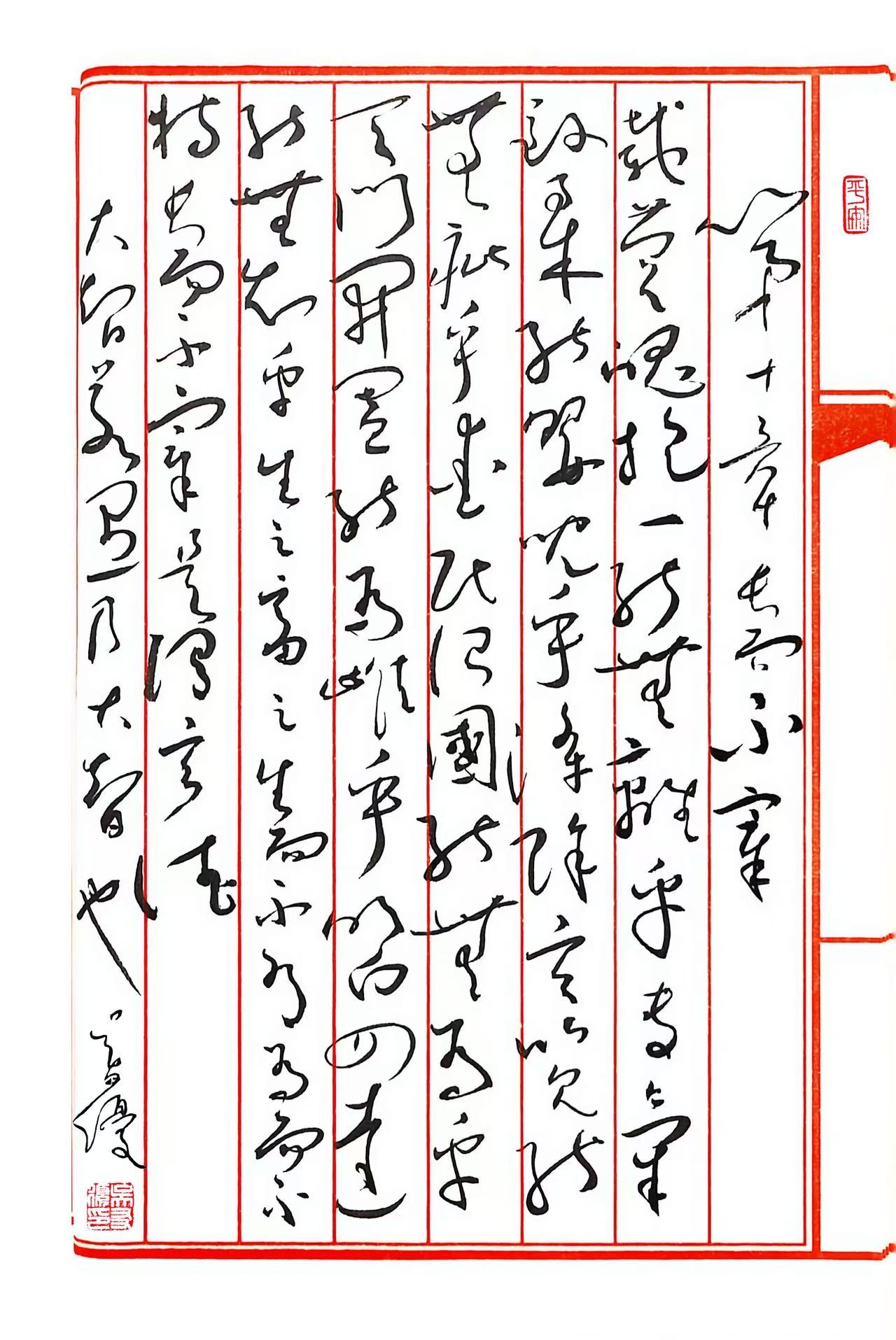 图片[5]-沉痛悼念敬爱的李昌钰神探大师-华闻时空