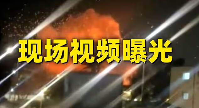 以色列军方承认:导弹拦截失败!-华闻时空