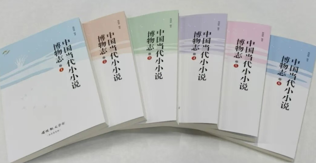 古今之间，笔下一念-华闻时空