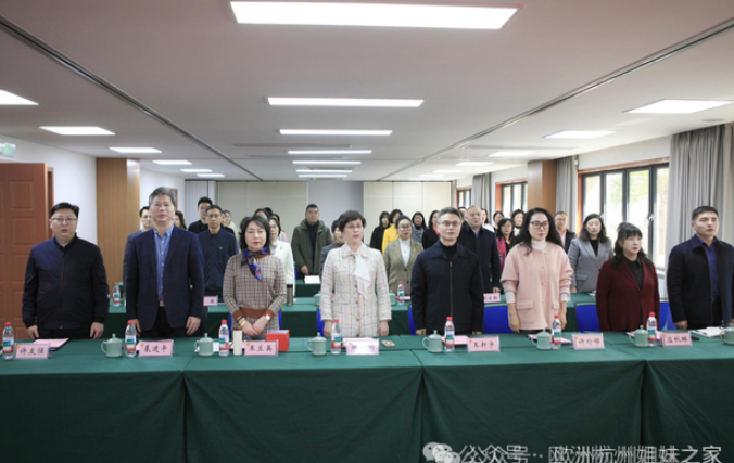 铿锵玫瑰 杭韵飘香  |  欧洲杭州华人华侨妇女联合会第五届会长团换届典礼圆满举行-华闻时空