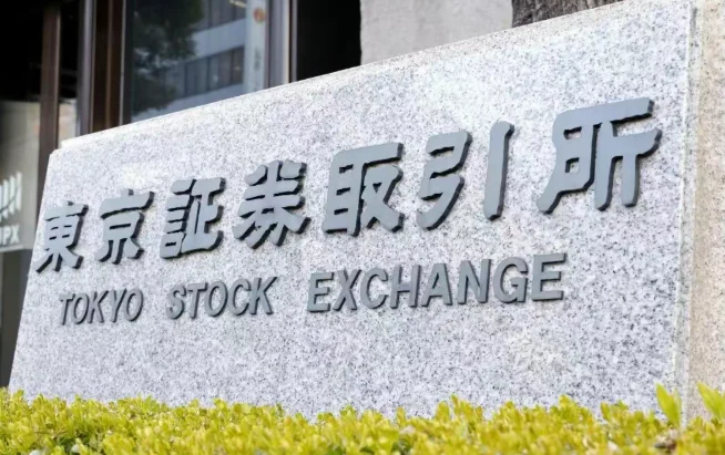 图片[1]-原油价格爆涨：日经指数重挫超4200日元，政府准备释放石油储备？-华闻时空