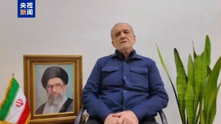 伊朗总统：绝不可能无条件投降，向邻国表示歉意-华闻时空
