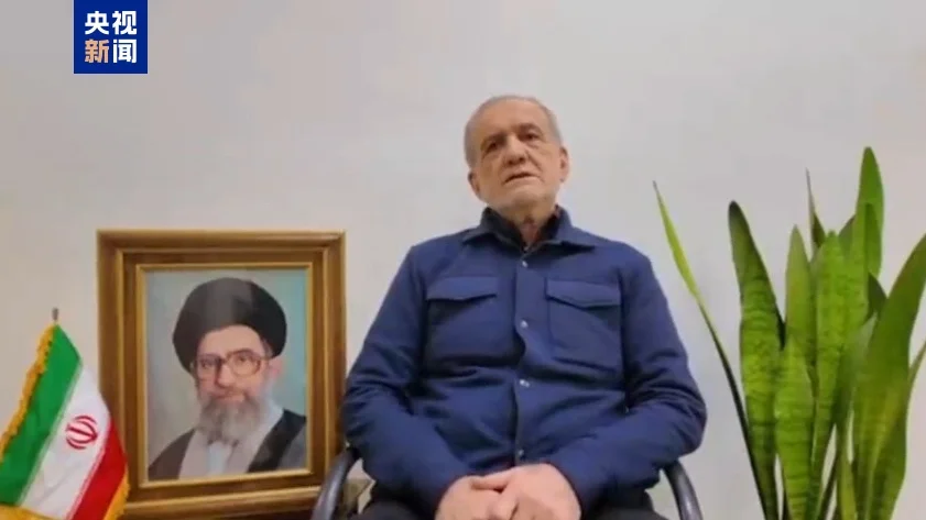 图片[1]-伊朗总统：绝不可能无条件投降，向邻国表示歉意-华闻时空