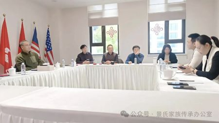 AI 赋能智启传承 中原家族企业擘画科技化传承新征程-华闻时空