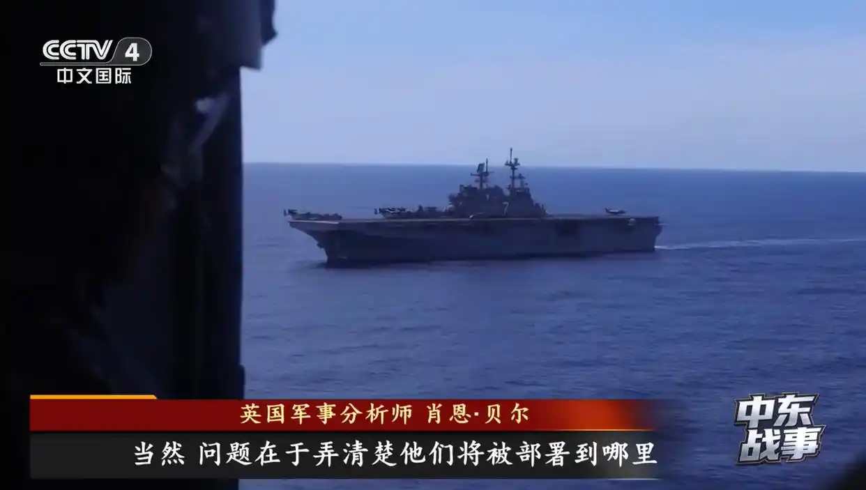图片[2]-终极决战？霍尔木兹海峡争夺战浮出水面，美国正在向中东地区部署海军陆战队，总计5000人-华闻时空