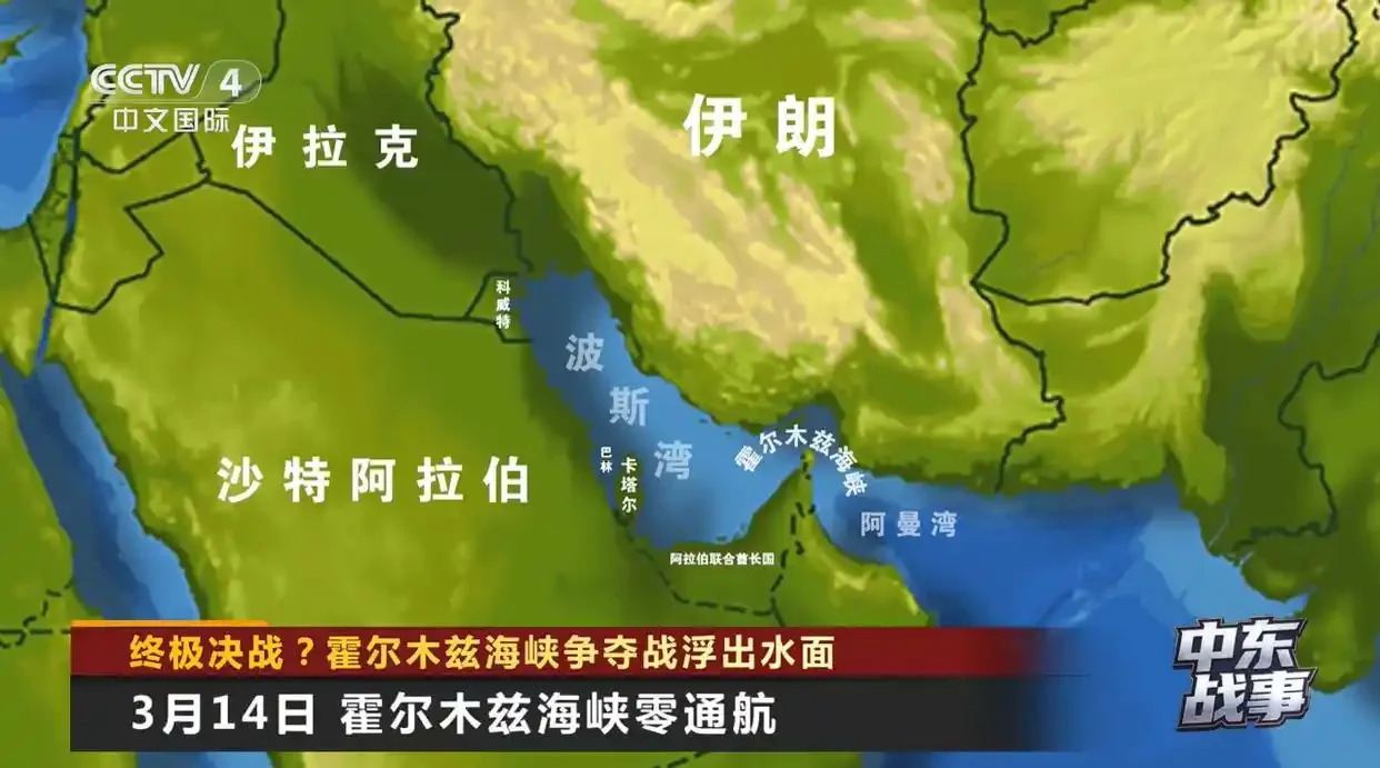 图片[3]-终极决战？霍尔木兹海峡争夺战浮出水面，美国正在向中东地区部署海军陆战队，总计5000人-华闻时空