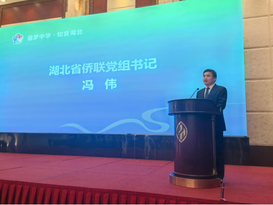 “追梦中华•知音湖北”2026海外华文媒体荆楚采访行-华闻时空